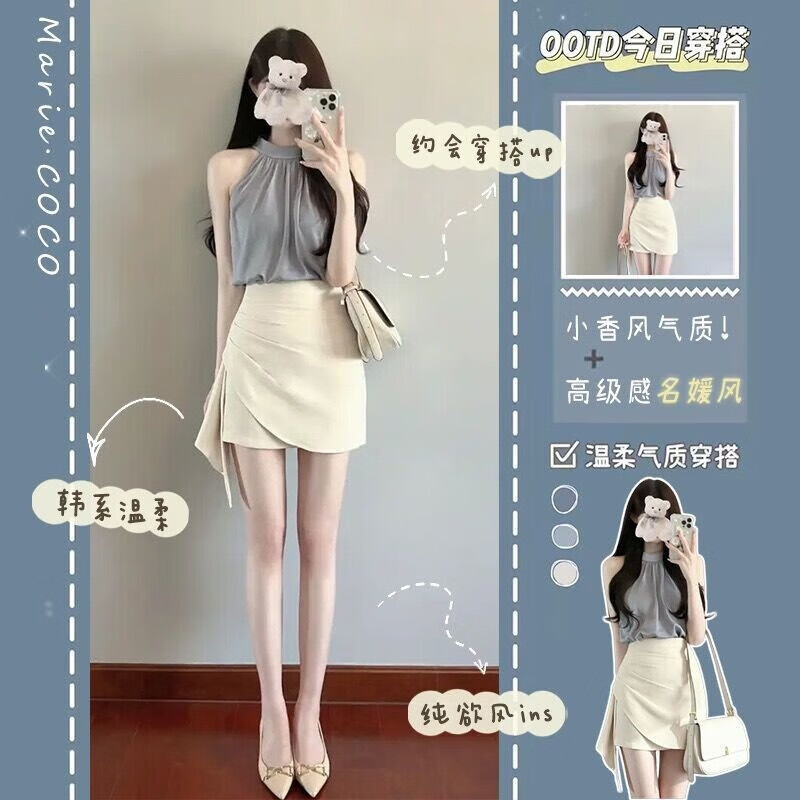 纪库梵套装连衣裙女2023夏季新款纯欲高腰显瘦百搭半身裙 套装连衣裙 M码建议95-108