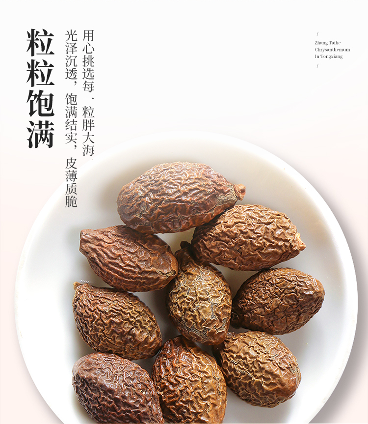 张太和 胖大海 桃胶雪燕皂角米 酸梅汤 赤小豆芡实薏米茶 可搭配菊花组合茶叶花草茶 全须生晒参礼盒装 全须生晒参20g*2盒（赠礼袋）