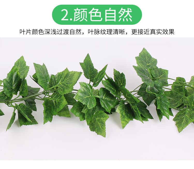 缘衷绣 仿真葡萄叶假花藤条藤蔓植物树叶绿叶水管道吊顶装饰塑料绿萝