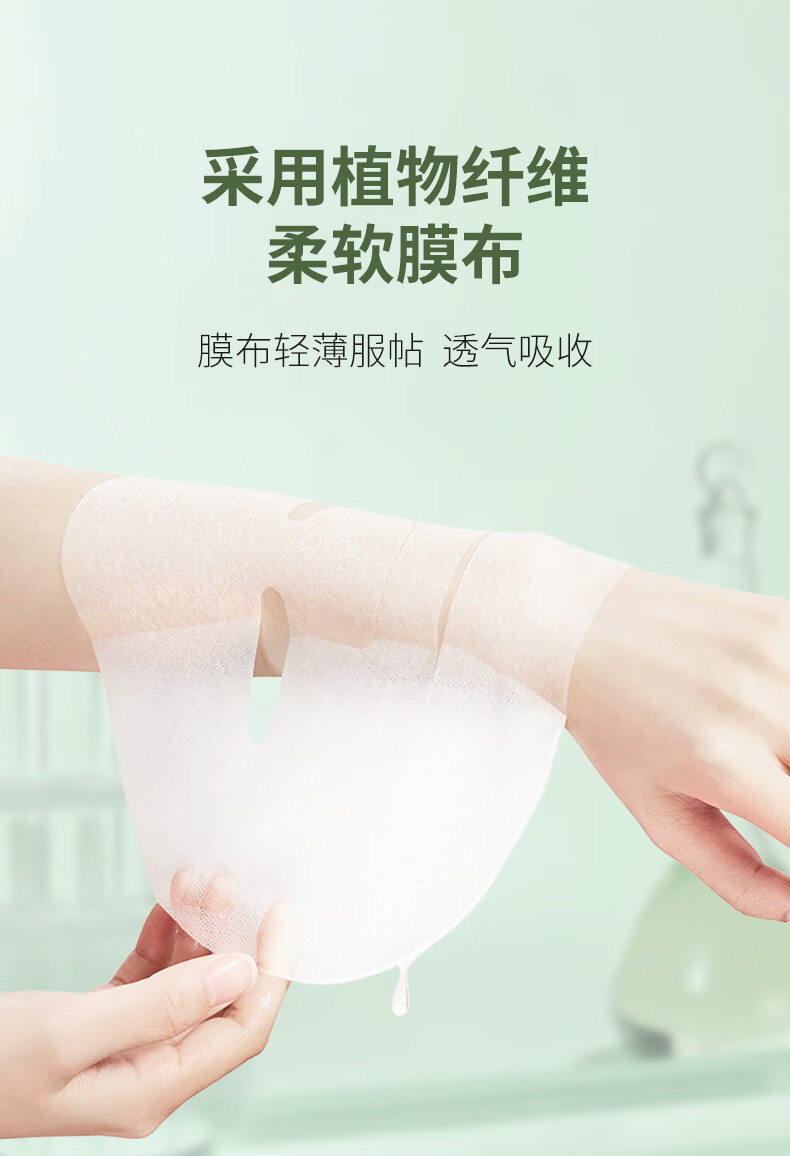 冰菊（Bing Ju）芦荟植萃保湿面膜精华润肤提亮补水保湿 40片/片装