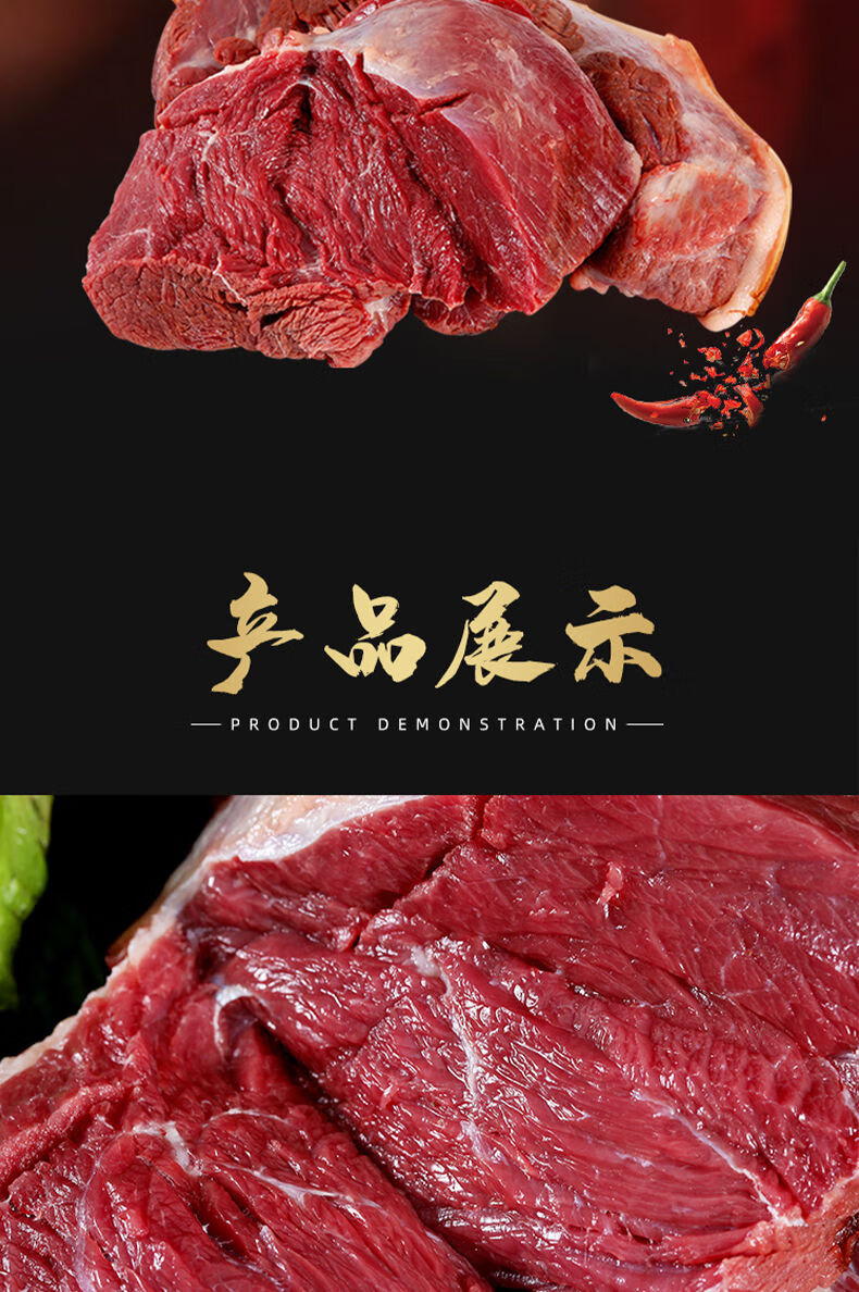 驴肉新鲜原切正宗散养驴肉驴腱子肉五香驴肉七斤正宗驴肉