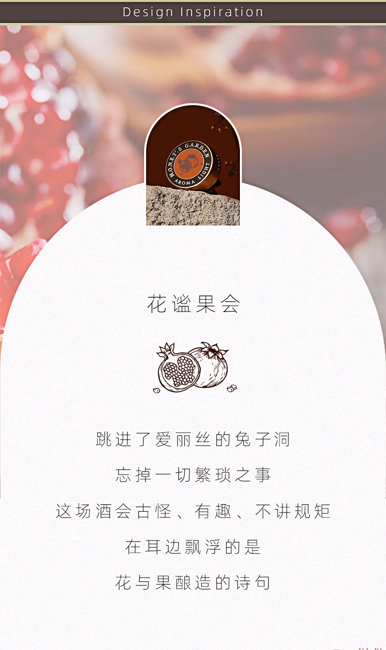 详情图.png