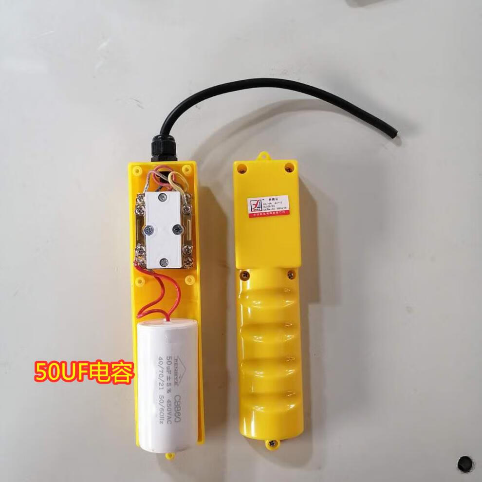 吊机开关上下 家用 电葫芦升降机手柄220v380v卷扬机上下左右遥控 380