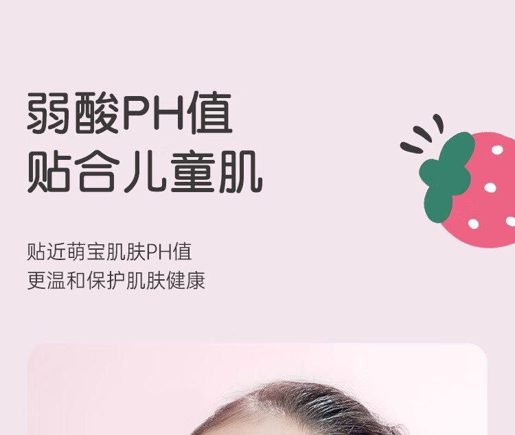 莱索兔儿童卸妆湿巾一次性便携卸妆巾小孩可用深层清洁温和无刺激 1包（25片）