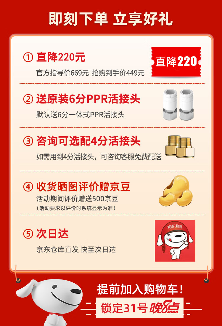 惠尔顿（WHEELTON）前置过滤器6T反冲洗 家用大流量全屋净水器中央自来水管道过滤器p0038  升级4分活接6分PPR通用