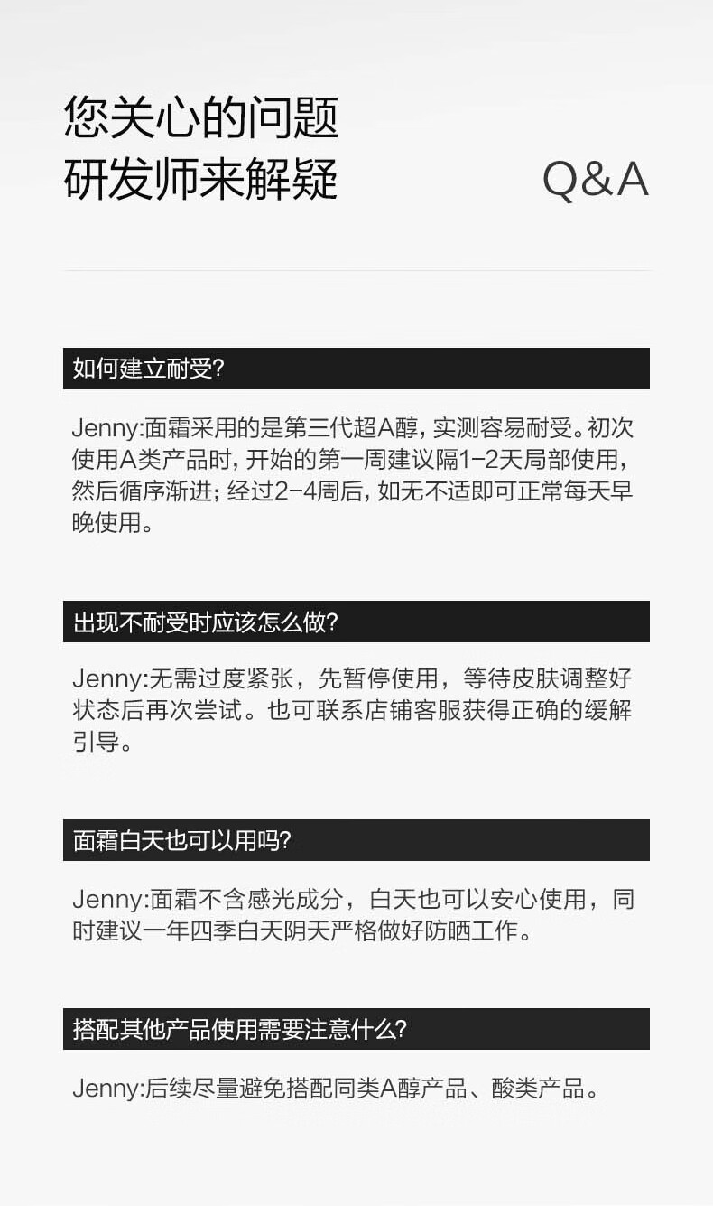 HomeFacialPro肽酯腺苷淡纹面霜5g*2 hfp银胖子超A醇视黄醇精华霜 银胖子面霜5g*2