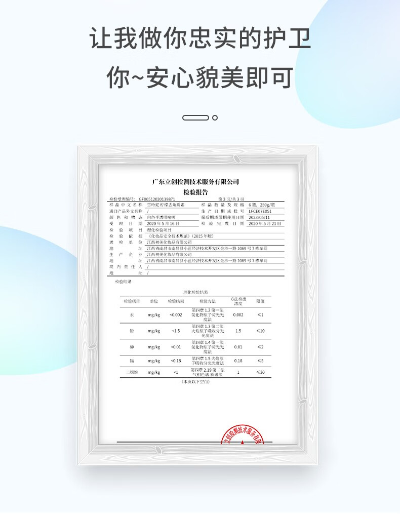 雪玲妃（Xuelinfe） 雪玲妃氨基酸不伤肤 面部去角质 全身去死皮啫喱搓泥宝深层清洁毛孔 氨基酸去角质