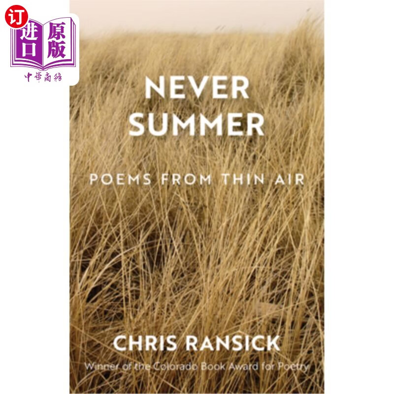 【中商海外直订】never summer: poems from thin air (revi.