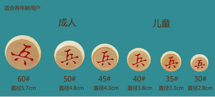 中国象棋实木加厚旗子带棋盘学生儿童成人大号特大木质家用折叠棋直径