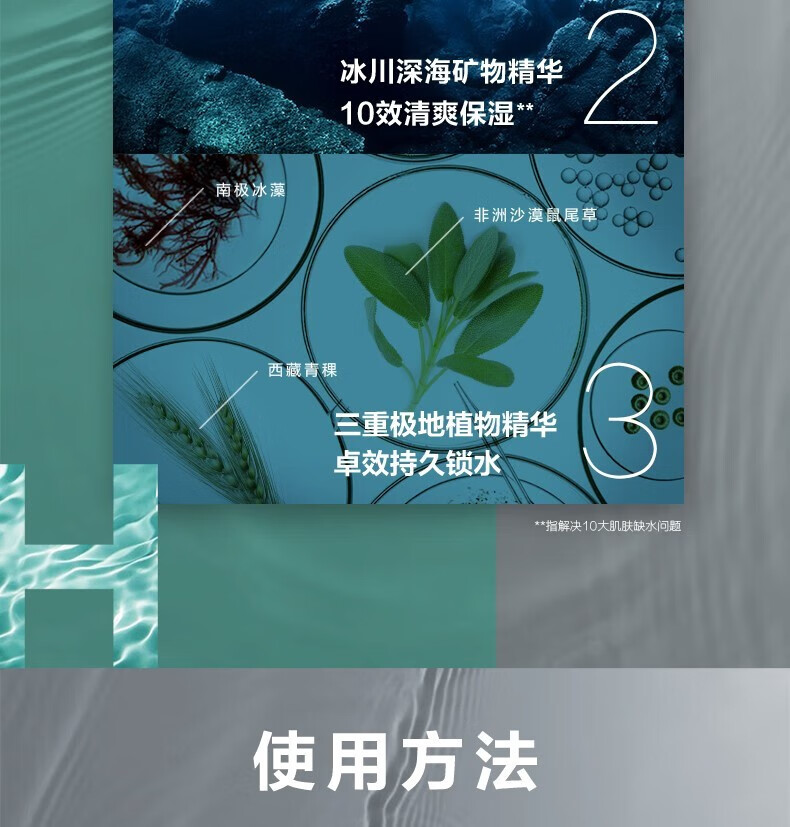 曼秀雷敦（Mentholatum）男士护肤品套装清爽控油补水保湿提拉紧致生日礼物送男友 升级保湿（洁面+冰露+精华）