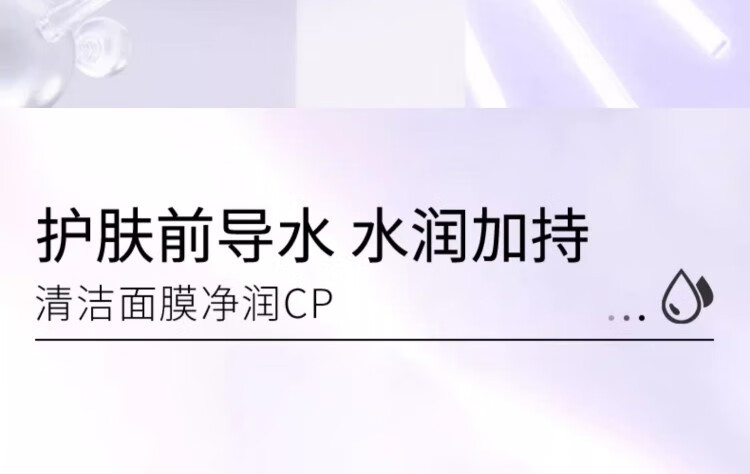 花印薏仁水500ml原装薏米水爽肤化妆水补水保湿敷进口