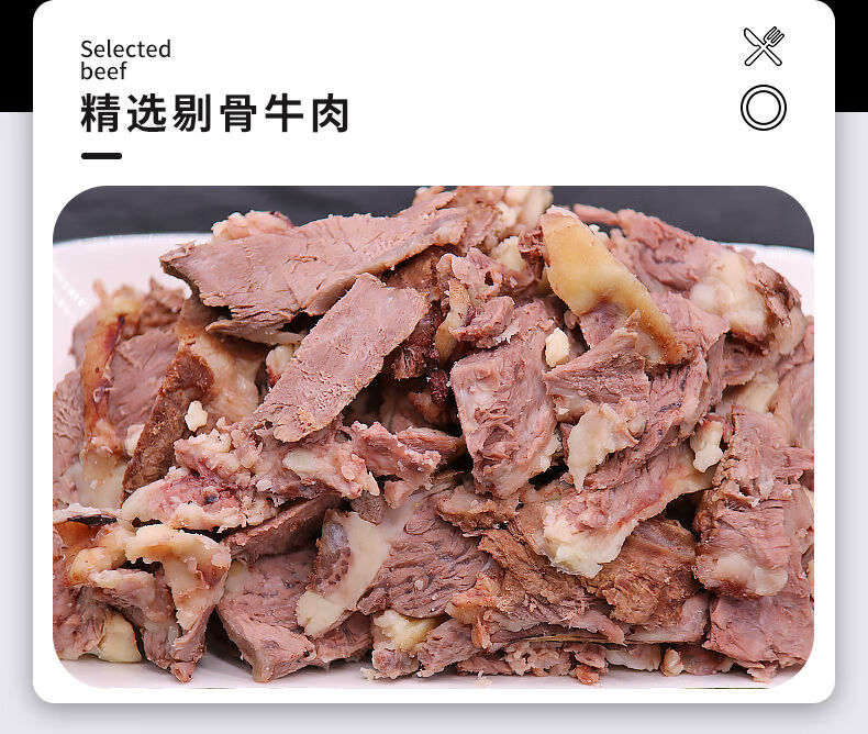 拆骨肉熟食牛肉剔骨肉牛筋肉牛杂类开袋即食碎牛肉批发4斤装实惠