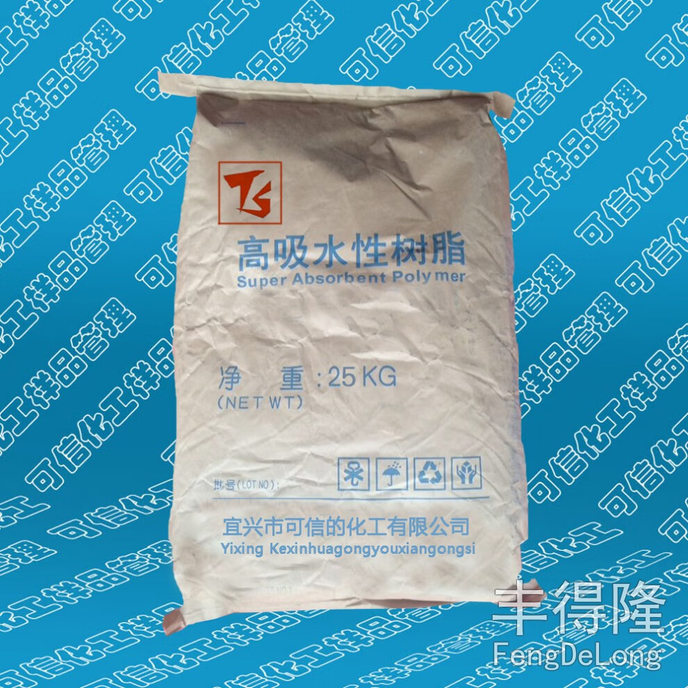 高分子吸水树脂sap 吸水粉 高分子吸水树脂 500g/袋 a