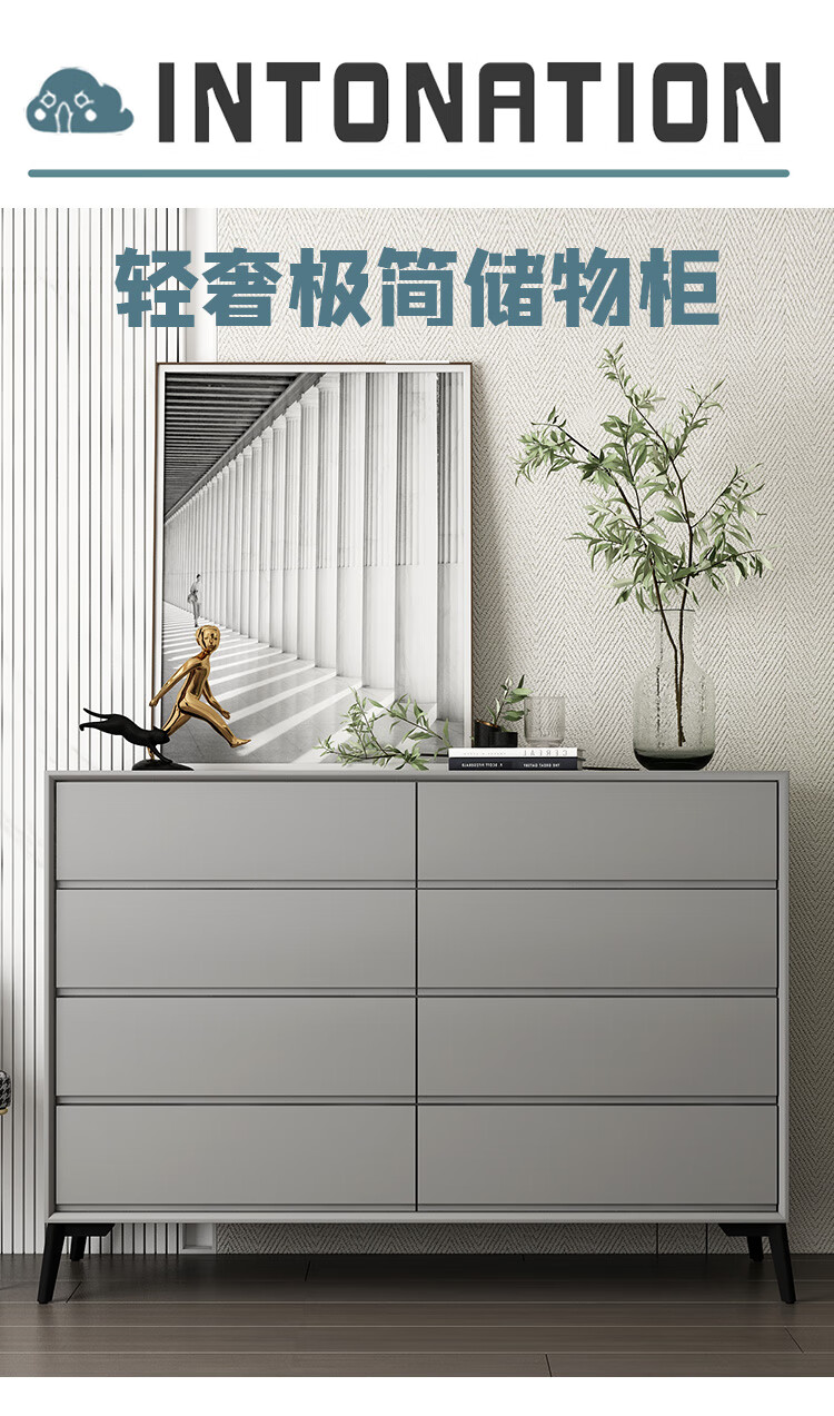 松园洛曼森 五斗柜实木意式简约现代轻奢储物柜客厅卧室抽屉柜收纳柜网红斗柜高款电视柜 六斗高级灰140*40*80cm