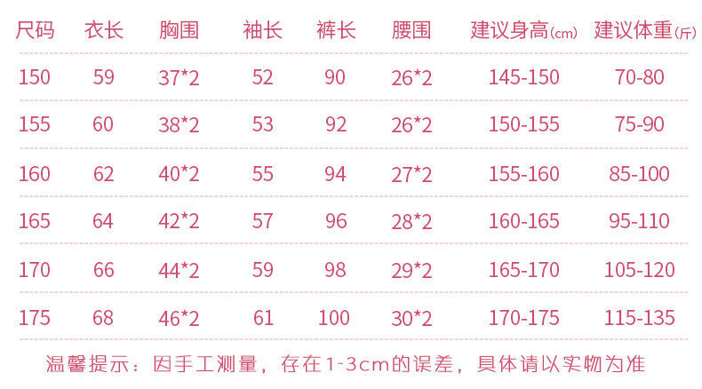 灰色五角星 m码适合身高155-160,75-90斤