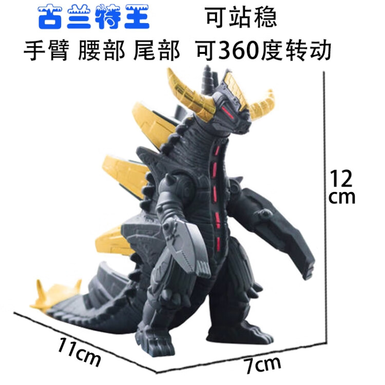 全部100款奥特曼怪兽软胶玩具人偶模型哥莫拉雷德王对决加高尔贡myf