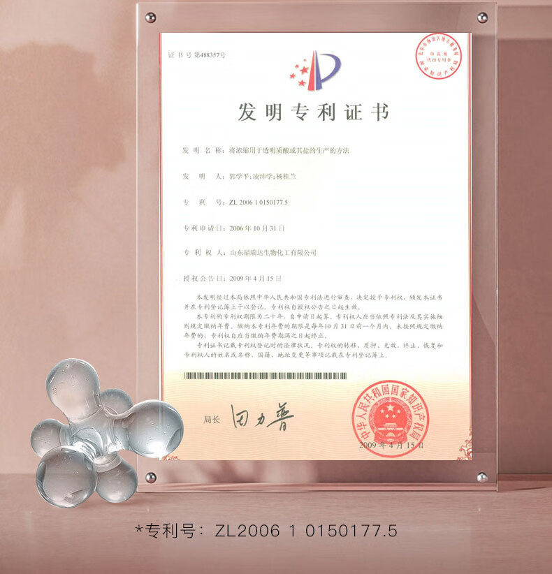 雅丽洁（YALGET）雅丽洁水感焕亮身体素颜霜150ml军训 身体素颜霜试用装 10ml