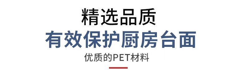 千棵树厨房台面灶台贴膜大理石透明石英耐高温抗菌包边不可60厘米石保护膜桌面防水防油耐高温贴纸 【不可包边】抗菌耐高温膜 宽60厘米x5米长(拍多件连着发)详情图片5