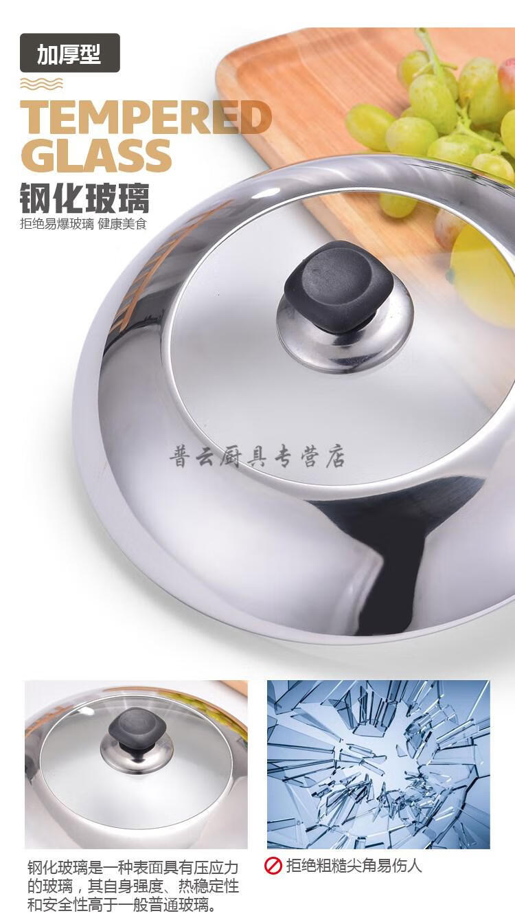 美厨wmf 康巴赫 美厨锅具通用 钢化玻璃通用蒸锅锅盖食品级透明加厚可