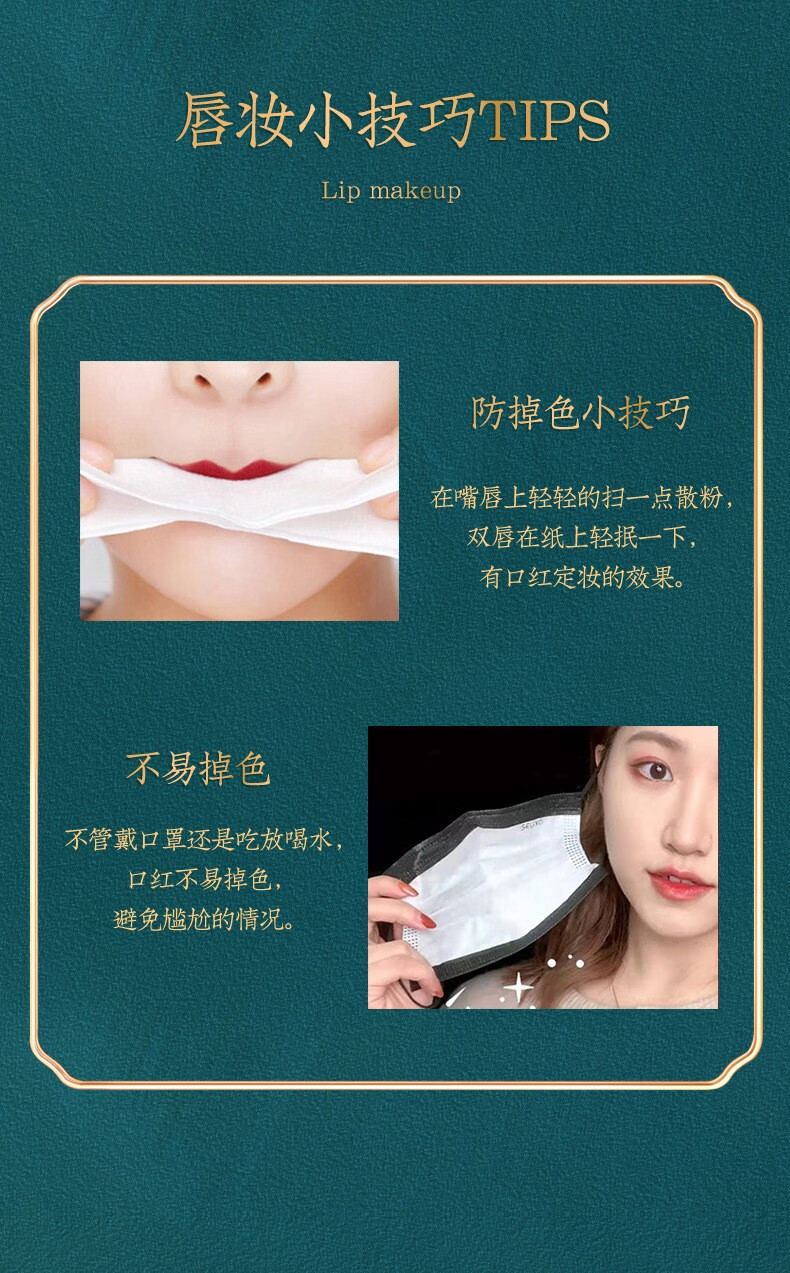 粉嫩公主 ADMD口红保湿滋润温柔显白不挑皮不易掉色不易沾杯小样持续久保湿防水润唇女学生 888中国红