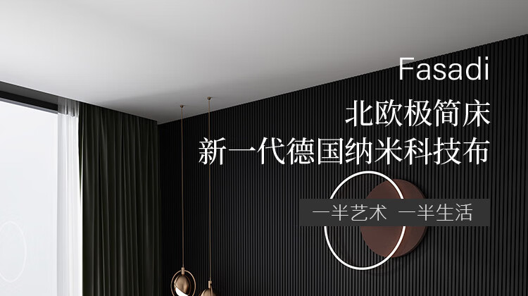 【限时直降】皇家公馆 床北欧科技布现代简约双人床软包床婚床1.8米床榻榻米主卧床 科技布单床 1500mm*2000mm(豪华加厚框架结构)