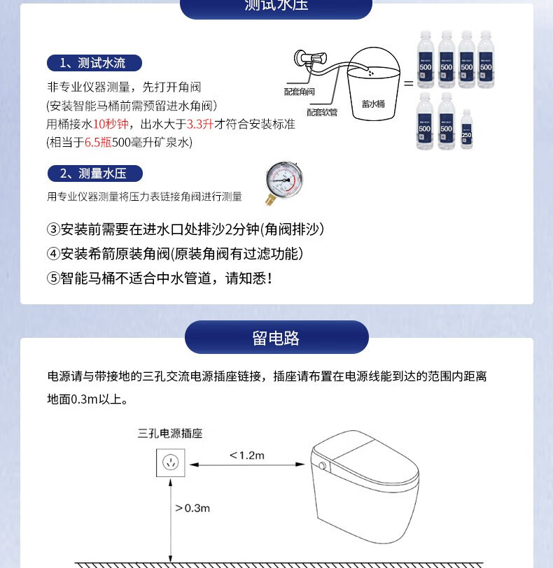 希箭（HOROW）升级大冲力智能马桶一体机坐便器虹吸电动马桶多功能家用商用智能马桶 S2-L【离座冲水+座圈加热】