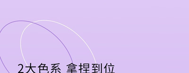 MCOM 眸珂感官双效盖章遮瑕膏6g 遮瑕液遮盖雀斑痘印斑点黑眼圈泪沟 C01（奶杏色+米咖色）白皙肤色