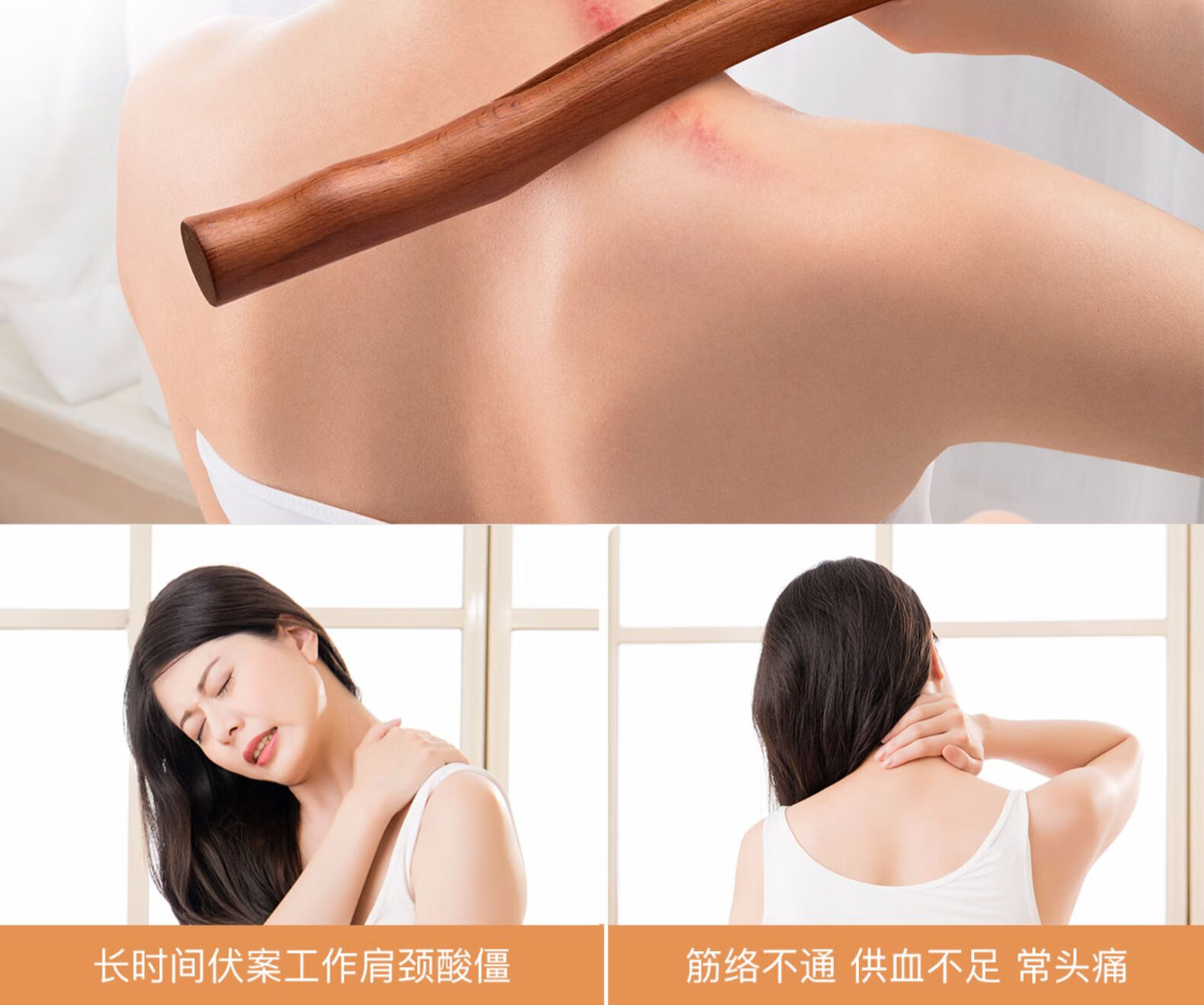 擀筋棒家用按摩刮痧棒经络干筋美容院一根全身通用赶筋棍525cm一根刮