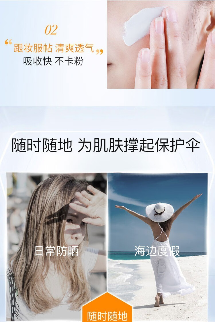 高姿防晒霜柔皙美白精华保湿防晒隔离二合一学生军训SPF50+防水防汗 精华防晒霜*50g