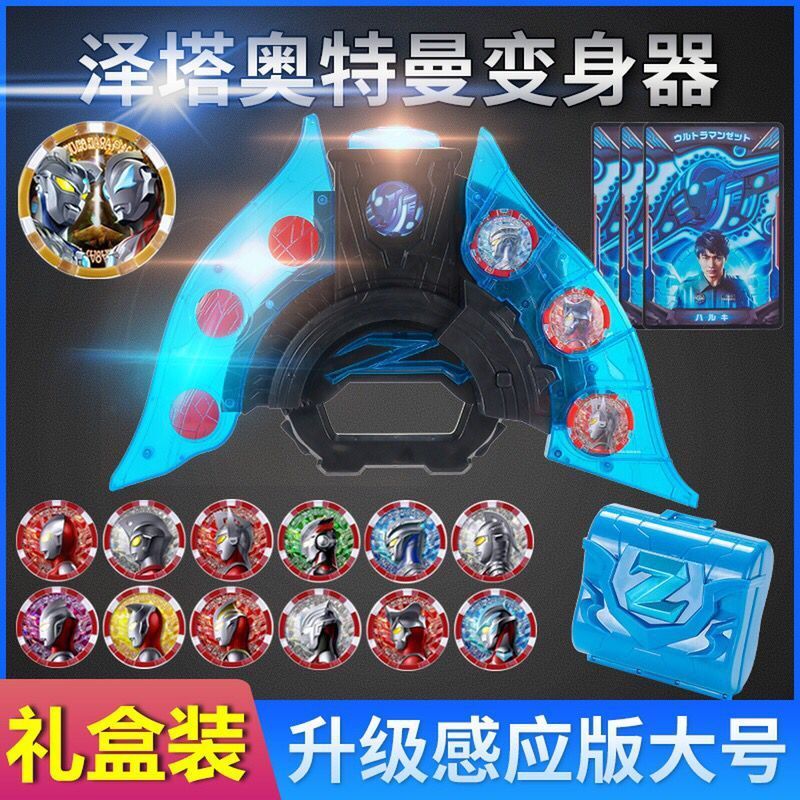 万代(bandai)泽塔奥特曼升华器勋章枪弓捷德变身器赛罗阿尔法软胶人偶