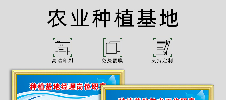 同舟行农业种植基地制度安全生产制度牌上墙公司消防安全规章制度管理