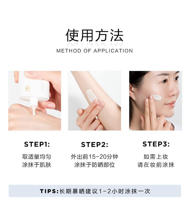 梵贞防晒隔离霜防晒乳防晒男女士保湿隔离遮瑕霜军训全身防黑紫外线1 防晒霜2瓶
