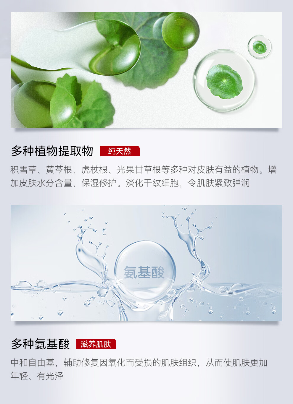 御简（UJ.LINCO）精萃水补水爽肤水保湿水舒缓镇静湿敷水玻尿酸毛孔收缩屏障修护 150ml