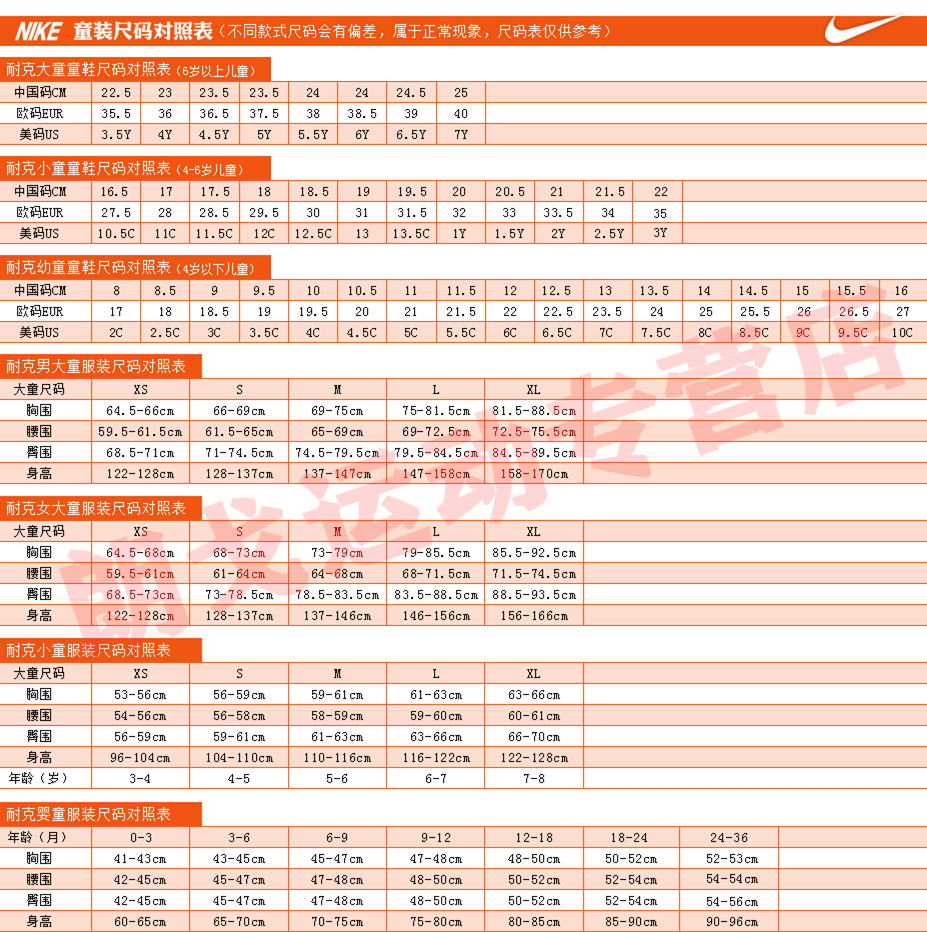 耐克nike幼童童鞋新款airjordanlegacy312aj312运动儿童篮球鞋cd