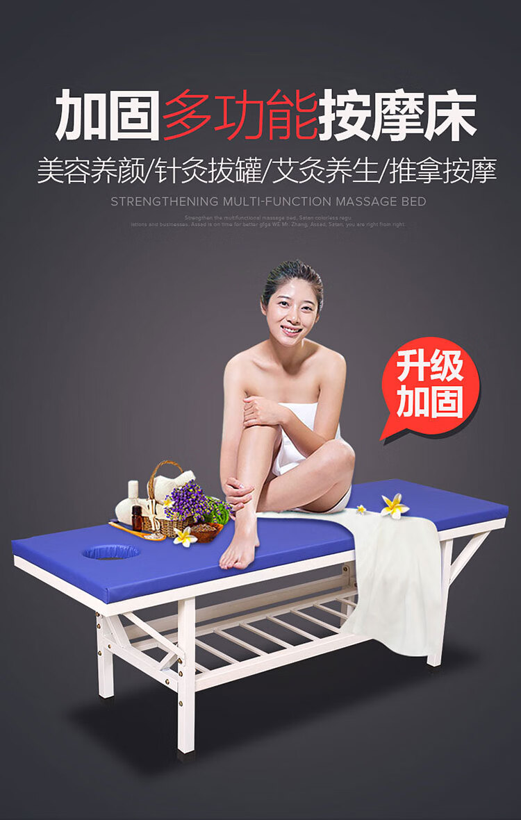 知渡 加固按摩推拿理疗美容检查整脊正骨诊疗床诊断家用中医针灸 不可按摩+双杠普通海绵【门诊床】 长180宽60高65