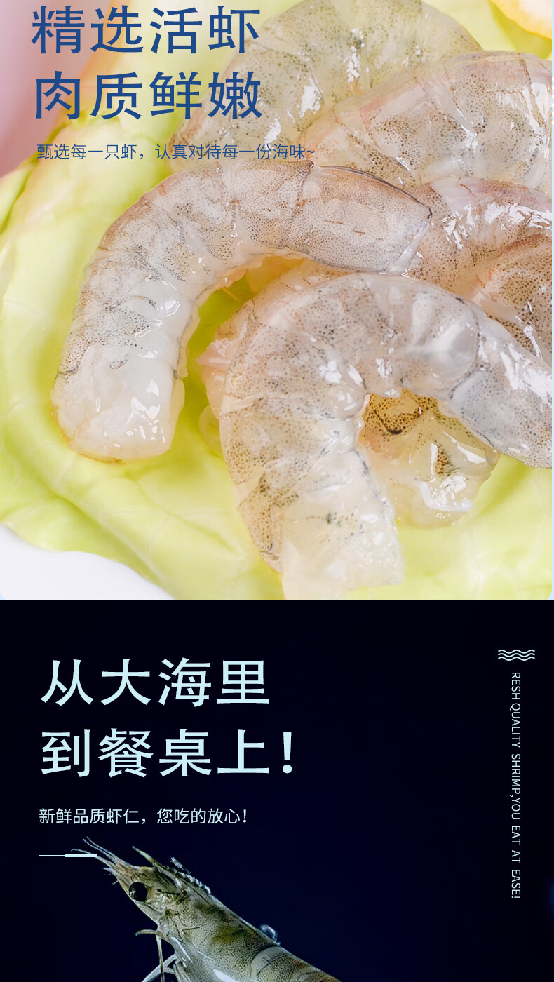 蹭鲜 虾滑150g*2包 手打虾丸 虾肉袋装 火锅丸子 火锅食材 健康轻食 虾滑300g