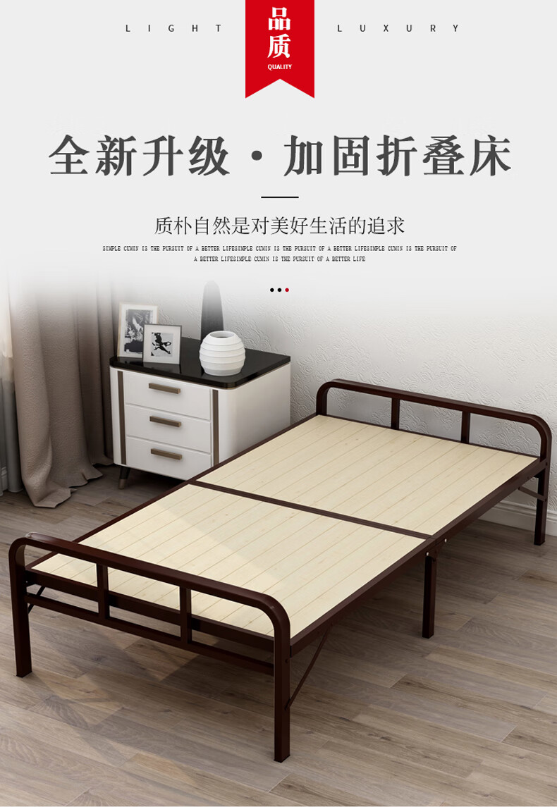 墨例折叠床便携简易办公室午休午睡床出租房家用双人实木板床行军床医院陪护床铁架床 黑色磨砂120cm宽*198cm长
