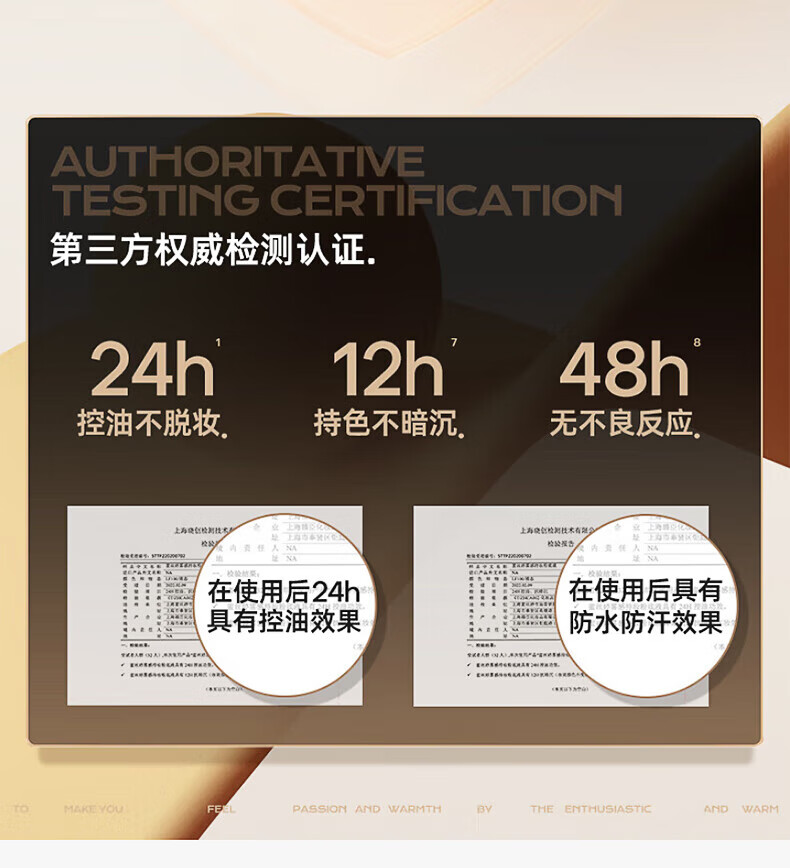 蜜丝婷Mistine小蓝盾粉底液干油皮遮瑕持妆保湿控油轻薄定妆敏肌粉底液 【清透版】LF110-白皙中调
