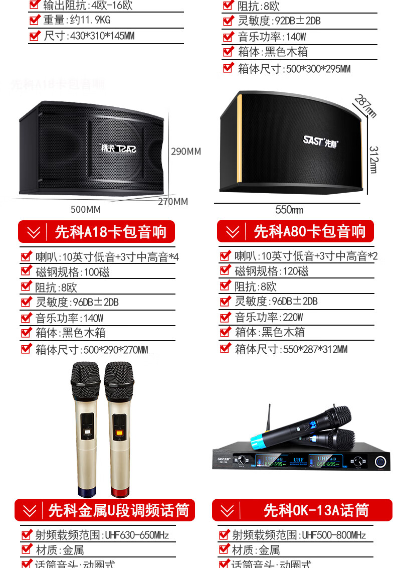 点歌机全套功放音箱家用触摸屏一体机无线网络wifi点唱机客厅小型