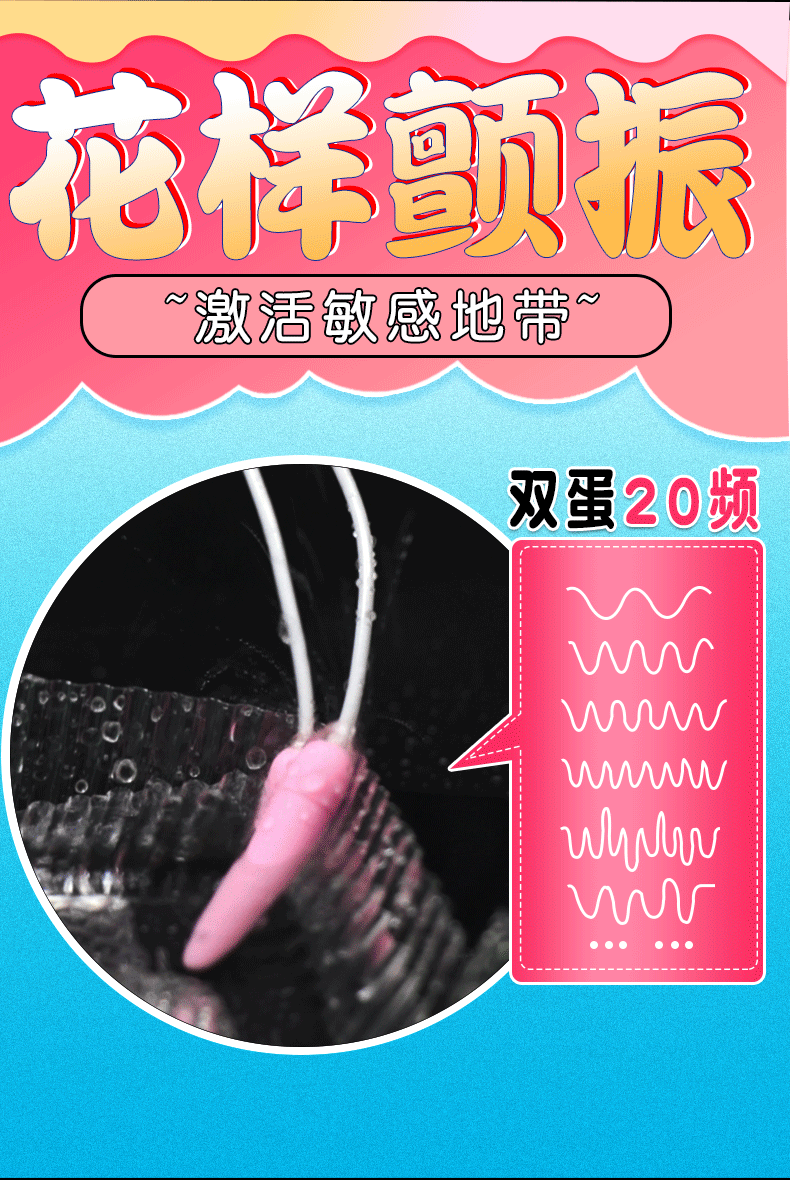 久爱私处静音尖叫马眼刺激小巧便携女用自慰器用品 单