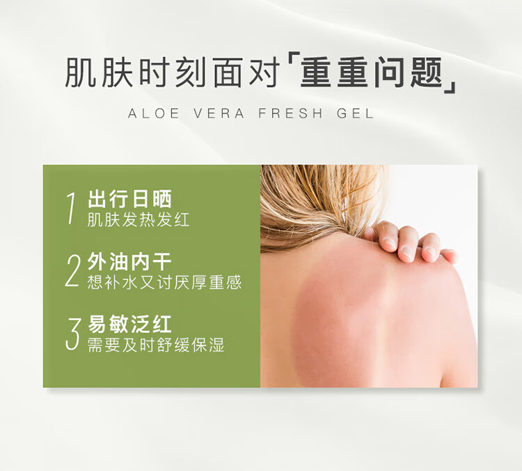 寻荟记芦荟胶控膏痘修凝胶复淡化印清爽补睡眠面膜晒后修护 精粹芦荟胶30g