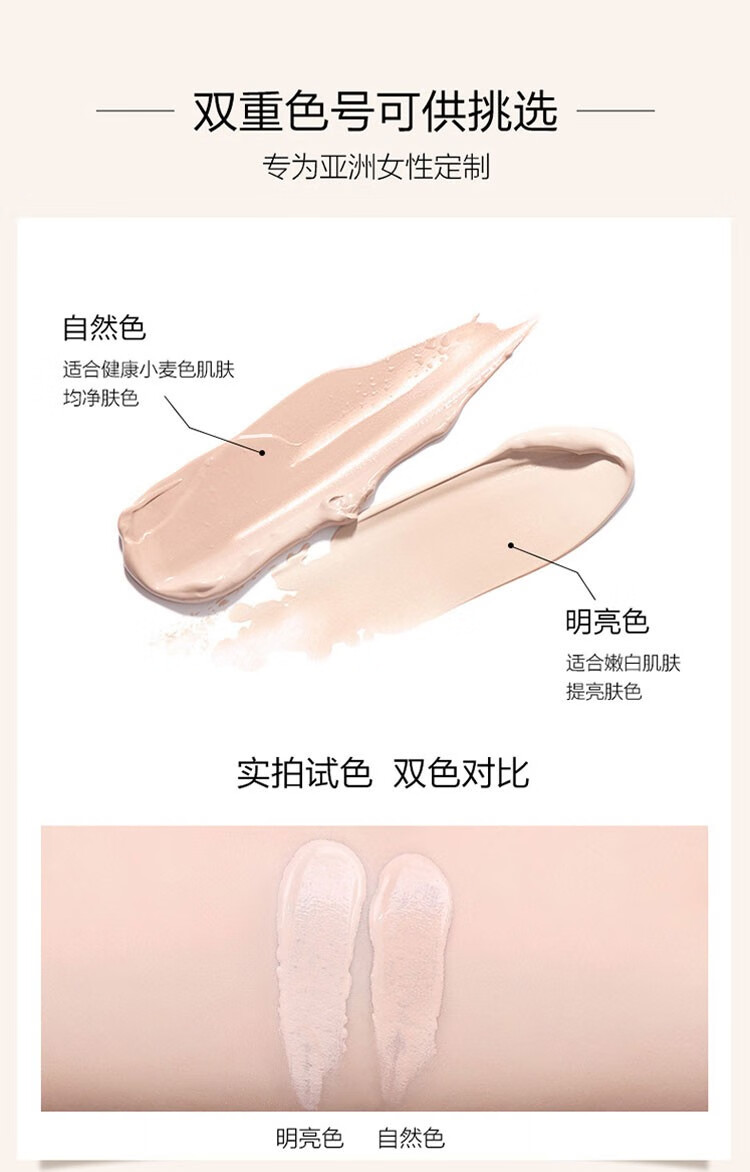 珀莱雅bb霜超名模BB霜粉底霜素颜霜女 美白保湿隔离遮瑕 清爽不油腻自然 BB霜 40ml自然色