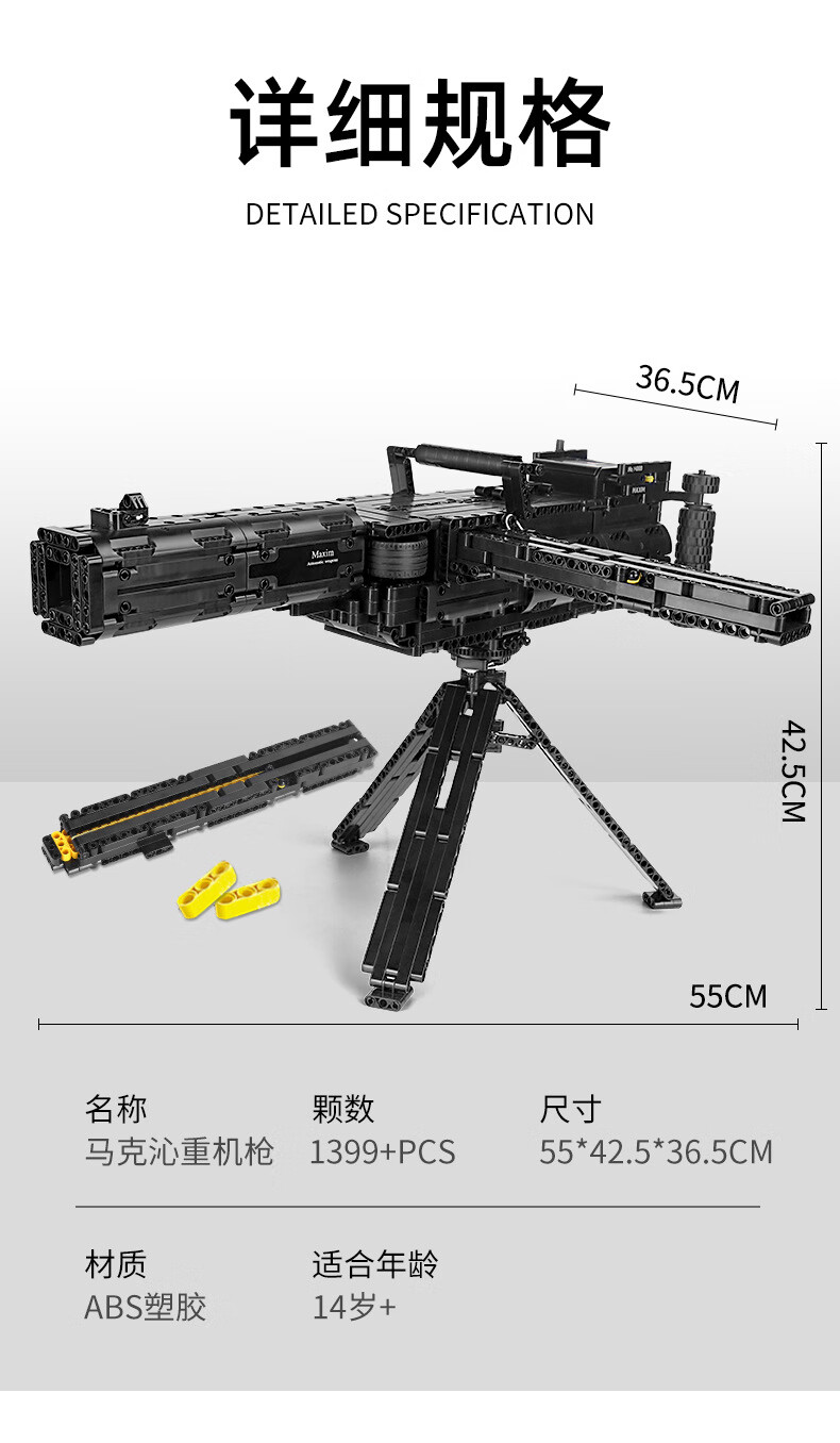 宇星模王98k绝地求生吃鸡积木枪拼装玩具男孩子可连发射14003伯奈利m4