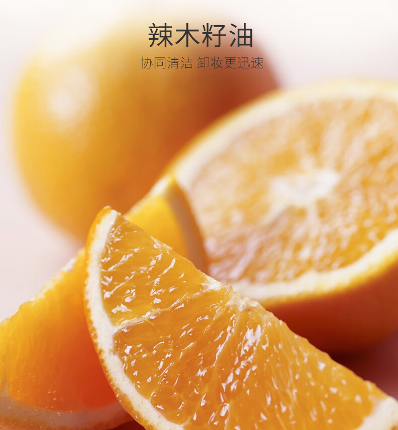 美康粉黛雪融花卸妆膏脸部眼唇可用温和清洁无刺激深层清洁不紧绷卸妆油乳 【正装+卸妆油2.5ml*2】1盒80g