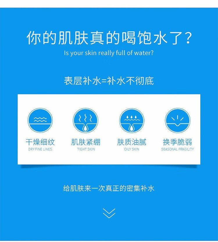一叶子（One leaf）面膜护肤品补水保湿提拉紧致提亮肤色女学生黑莓胶原蛋白面膜20片