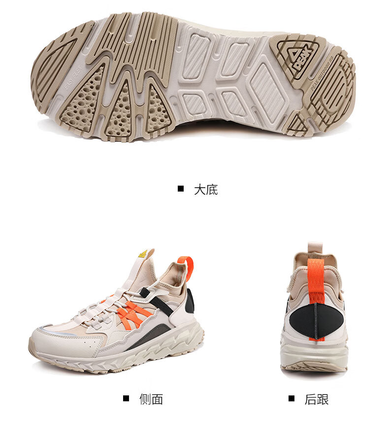 匹克休闲运动鞋_PEAK 匹克 男子休闲运动鞋 DG040441