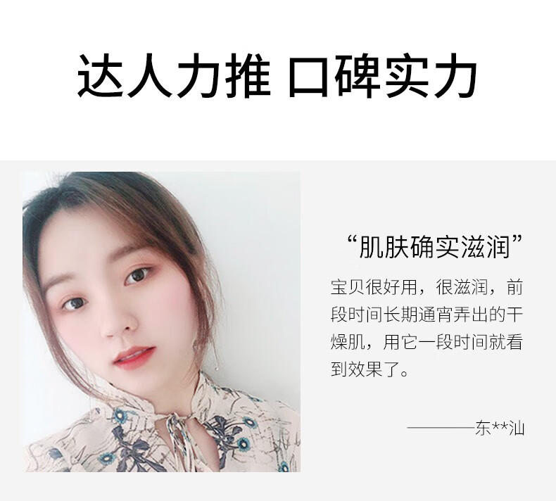 仙蒂奈儿 神仙膏贵妇膏素颜霜懒人霜遮瑕补水保湿女士改善暗沉提亮肤色 一盒装