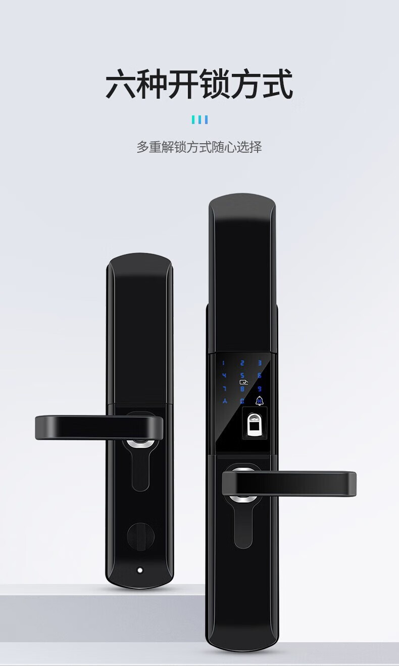 英典指纹锁怎么样？到底值不值得入手？用后讲感受