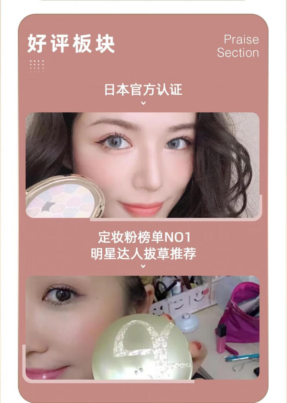 Elegance日本E大饼定妆粉蜜粉饼4.8中小样控油定妆持久大散粉 优选定制 1号哑光热门色 4.8g