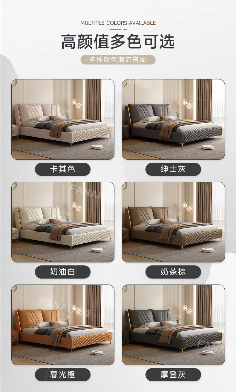梵爱（VASO LOVE） 梵爱床双人皮艺床现代简约婚床主卧家具 床+009#床头柜*1 舒适版（1800*2000气动结构）
